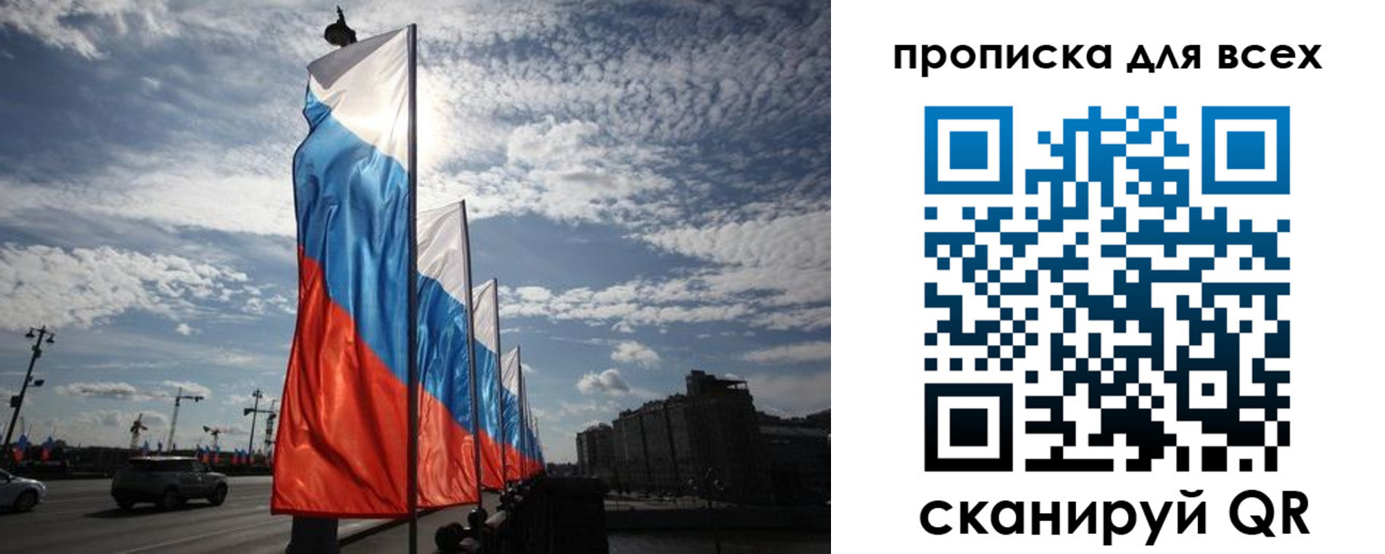 прописка паспорт в Кургане