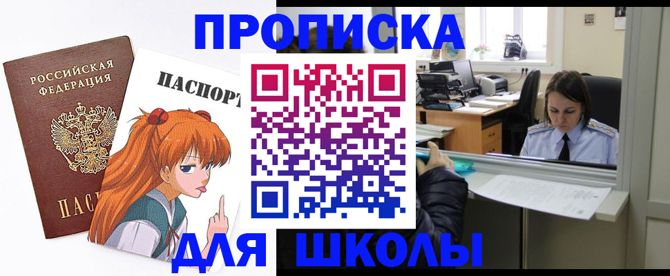 временная регистрация собственник в Кургане